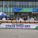 장암농업협동조합 이미지