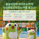 수성근린공원 네이버블로그