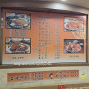 조마루감자탕갈산점