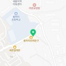 꿈키움음악미술학원 이미지