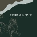 김상열농장 이미지