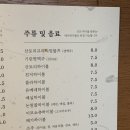 유메데 네이버블로그