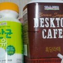 신교대마트