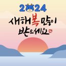 복이만석 이미지