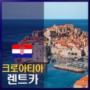 휴렌터카 이미지