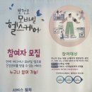 청양헬스 이미지