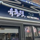씨유 명동본점
