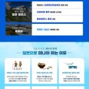 혜초여행개발