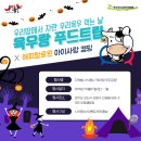 사랑해피푸드