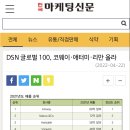 글로벌코리아21 이미지