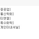 신우이엔지주 이미지