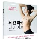 리셋라이프 이미지