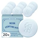 템퍼러리 - 원주시 건강로 17-2 | [내돈내산 후기] 템포러리 머스크 퍼퓸 비누 Temporary Musk Perfume Soap/ PERFUME SOAP 75g 사용 후기 🧼