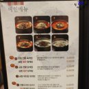 김천혁신도시맛집 [홍익궁중전통육개장] - 굴 육개장 존맛탱!