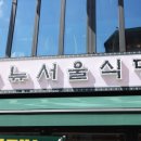 돈대돈식당 이미지