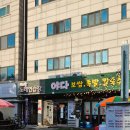 보쌈한상 | 굴포천역 보쌈 맛집! 야장에서 즐기기 좋은 야다보쌈족발 한치한상 후기