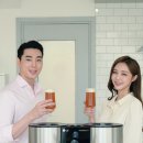 홈브루