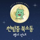 용인어린이도서관 이미지