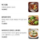 산과여울 | 동탄 여울공원 맛집 파크사이드 내돈내산 평일 런치 후기