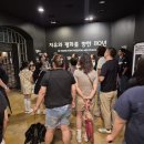 가족체험 이미지