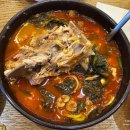 01-51 동구 | 대구이시아폴리스맛집 보백관이시아폴리스점 점심 뼈해장국 후기