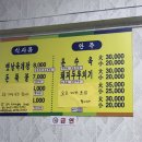 이경숙육개장 네이버블로그