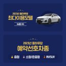 빠른렌트카 이미지