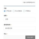 위전1리 이미지