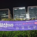 마곡문화거리 이미지