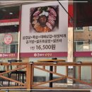 꽃돼지삼겹살 이미지