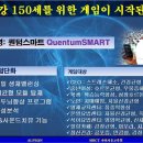 진보의료기