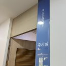 시원이비인후과의원 이미지