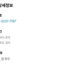 피헨
