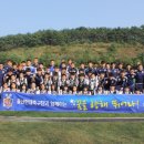 울산스포츠과학중학교 이미지