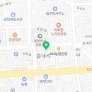 땅땅치킨 광양읍점