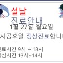 하늘토엠디의원;하늘토엠디한의원 이미지
