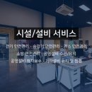 혜성빌딩 네이버블로그