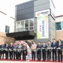 팽성보건지소 이미지