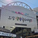용철이떡갈비 - 동래구 명륜로112번길 72 | 용철이떡갈비