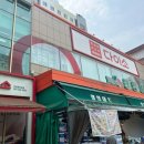 다이소 인천호구포점 이미지