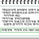 행신동 LG마트 인근 이미지