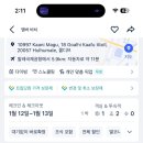 엠버여행사 이미지