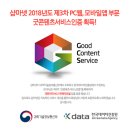 굿모바일 이미지