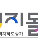 의지몰