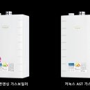 귀뚜라미보일러 이미지