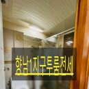 황인재공인중개사사무소 네이버블로그
