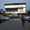 경주 맛찬들 왕소금구이 이미지