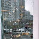 네일.79 이미지