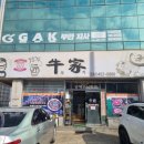 우가설렁탕 이미지