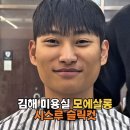 모에살롱 김해외동점 네이버블로그